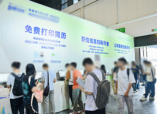 临汾人才招聘会